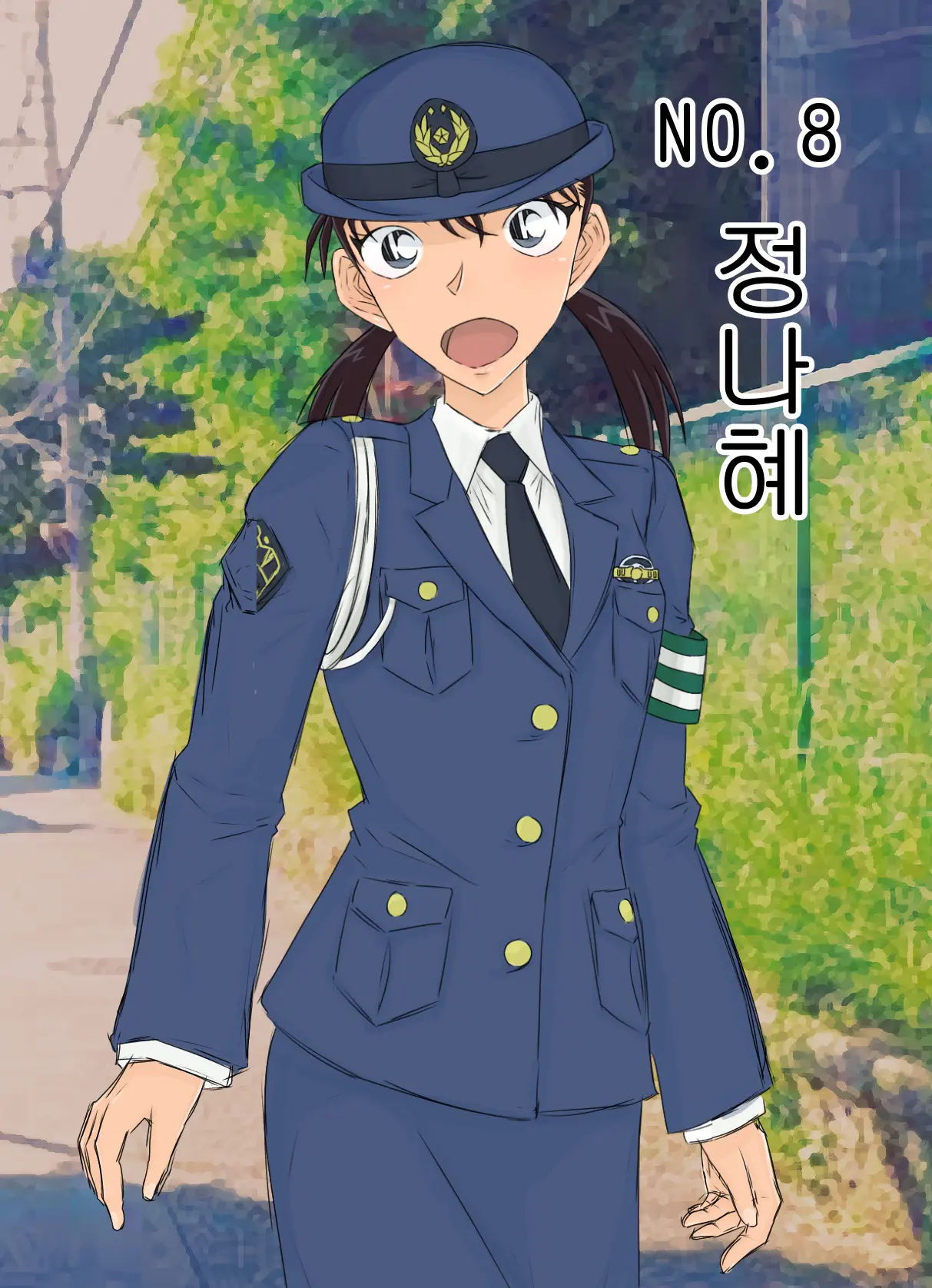 Conan NTR Series No. 1